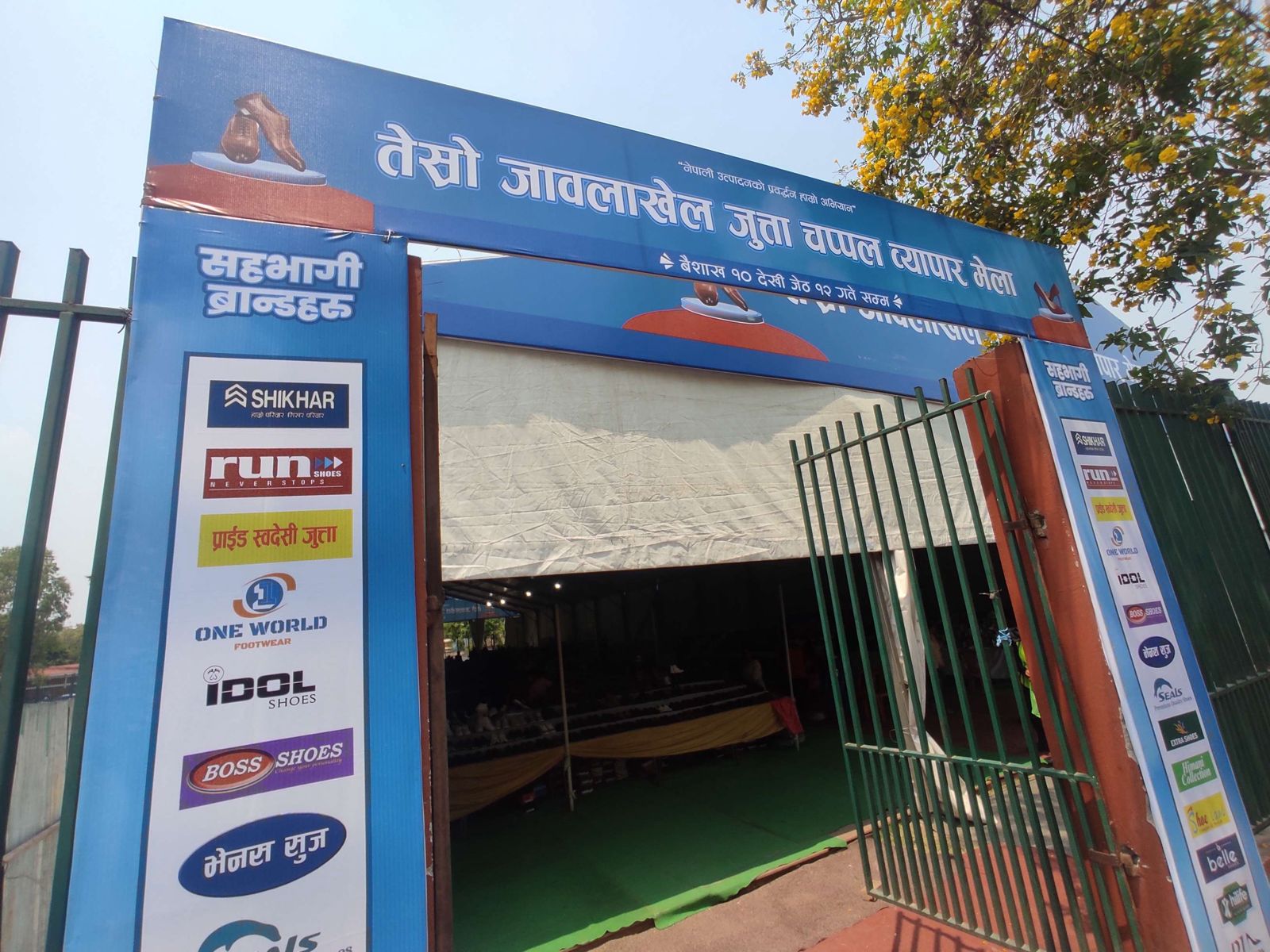 National Expo Presence